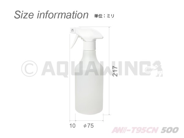 AW-T95CN500｜日本製キャニヨンスプレー容器500ml霧ノズル半透明ボトル キャニオンスプレー容器 - アクアウイング公式  カーケアSTOREダイレクト