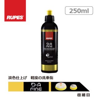 RUPES 通販 ルペス コンパウンド 正規輸入品販売店 日本仕様 100V ダブルアクション