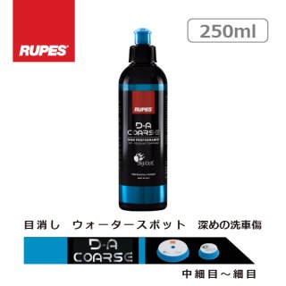 RUPES 通販 ルペス コンパウンド 正規輸入品販売店 日本仕様 100V ダブルアクション