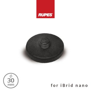 RUPES LHR15 Mark5用 iBrid HLR15用 バッキングパッド125mm - アクアウイング公式 カーケアSTOREダイレクト