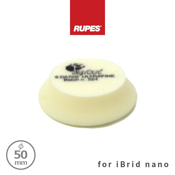 画像1: RUPES D-A ULTRA-FINE Polishing Foam Pad ルペス ウルトラファイン ポリッシングフォームパッド ホワイト 白 超微粒子 9.DA70S 50/65mm Height20mm For iBrid nano φ50pad (1)