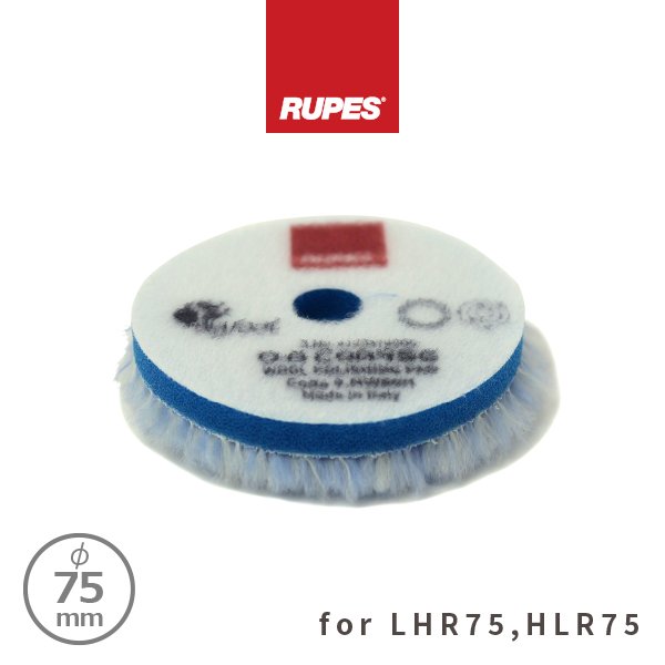 画像1: RUPESD-A COARSE Wool Polishing Pad ルペス コース ウールポリッシングパッド ブルー 青 9.NW80H φ80mm For LHR75E, HLR75, LTA75, LHR75 (1)