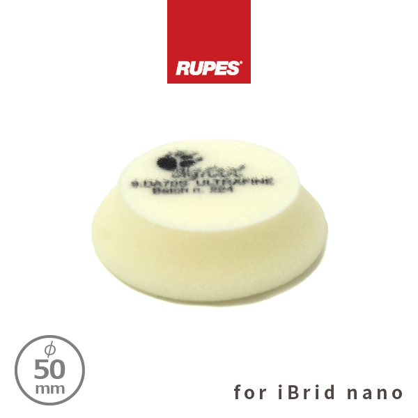 RUPES D-A ULTRA-FINE Polishing Foam Pad ルペス ウルトラファイン ポリッシングフォームパッド ホワイト 白 超微粒子 9.DA70S 50/65mm Height20mm For iBrid nano φ50pad