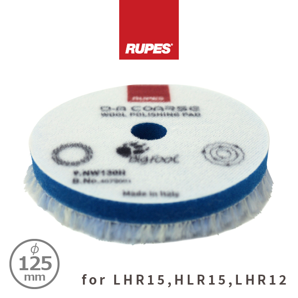 RUPESD-A COARSE Wool Polishing Pad ルペス コース ウールポリッシングパッド ブルー 青 9.NW130H φ130mm For LHR15, LK900E, LHR12E, LTA125