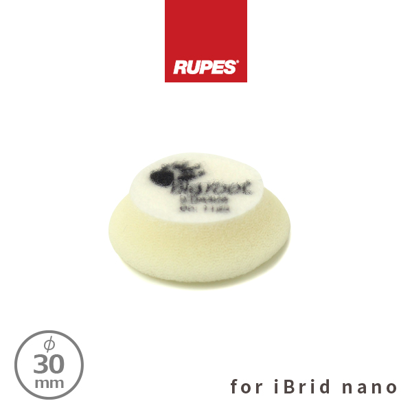 RUPES D-A ULTRA-FINE Polishing Foam Pad ルペス ウルトラファイン ポリッシングフォームパッド ホワイト 白 超微粒子 9.DA40S 32/45mm Height15mm For iBrid nano φ34pad